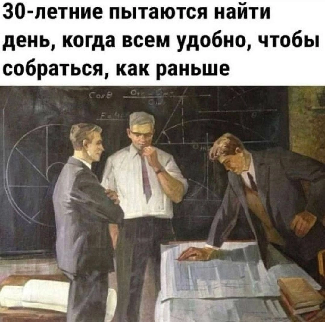 Мем-860