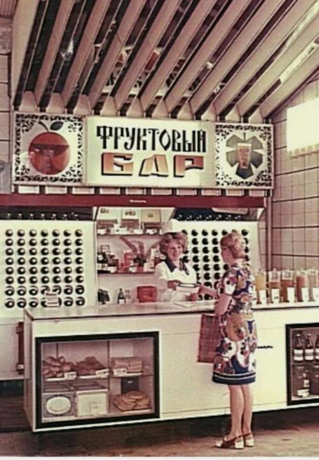 foto-sssr-4